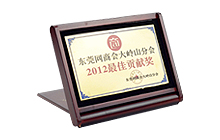 其他运动配件系列
